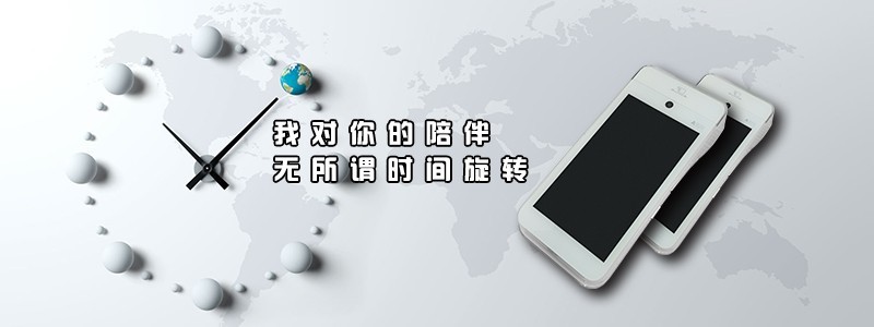 POS機(jī)的費(fèi)率