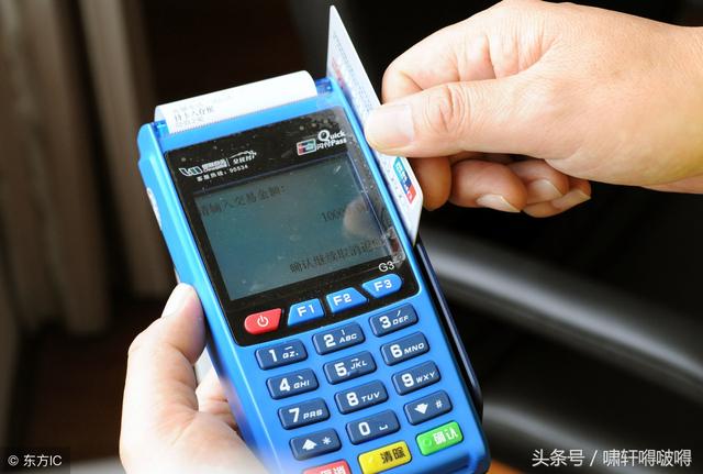 重慶POS機(jī)辦理，如何辦理正規(guī)POS機(jī)，個(gè)人能辦理嗎？ 