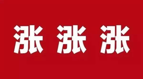 7月“漲價(jià)”機(jī)構(gòu)又添一家——杉德pos機(jī)，商戶POS機(jī)費(fèi)率上漲萬5 