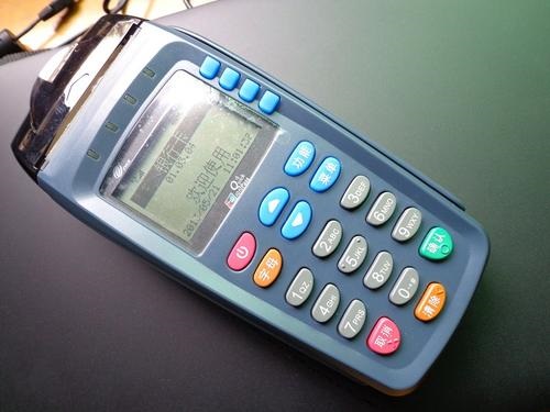 POS機(jī)跳碼以及POS機(jī)跳碼的危害 