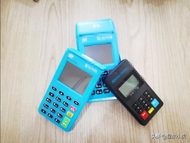 各種POS機該如何區(qū)分呢？下面跟大家介紹一下 