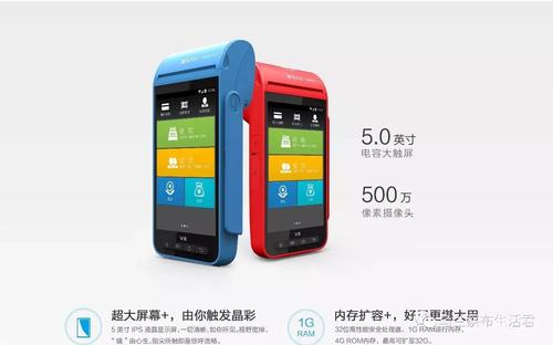 使用同一臺POS機養(yǎng)卡，一定要注意的問題 