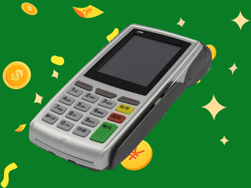 POS機刷卡費率為什么過段時間會漲價？佛曰：有因必有果！ 