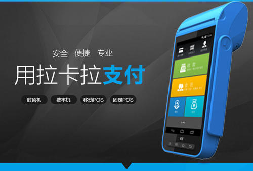 嘉聯(lián)立刷電簽POS和開店寶U米電簽POS哪個更養(yǎng)卡、更好用！使用體驗POS評測！ 