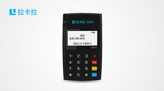 POS機(jī)辦理套路多，如何選擇一臺(tái)放心的機(jī)器？ 