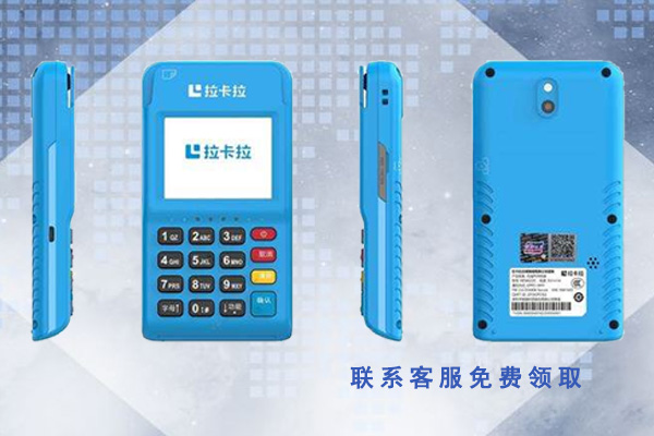 辦理pos機有什么好處 