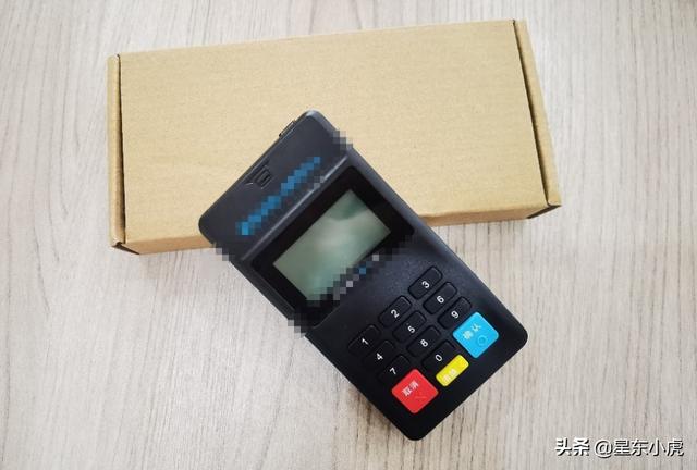 電銷POS機(jī)有哪些安全隱患 