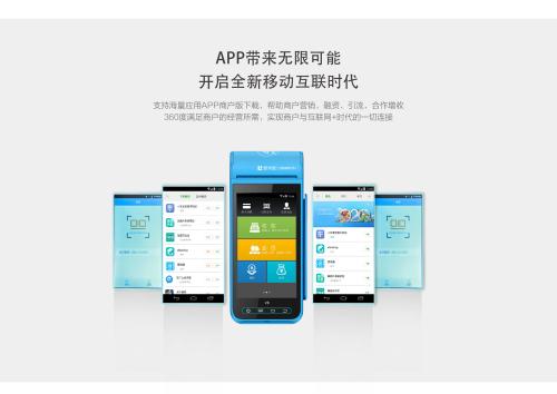 POS機(jī)怎么選？如何才能選到一臺(tái)靠譜、穩(wěn)定、好用的刷卡POS機(jī)？ 