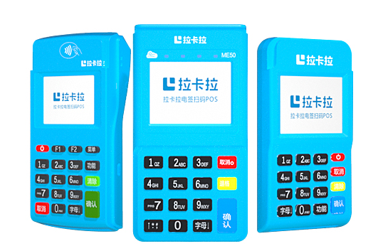 不能定位本地的POS機(jī)到底能不能刷 