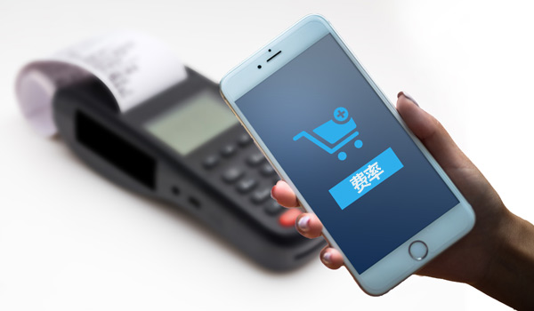 POS機(jī)辦理需要多少錢(qián)，跟哪些因素有關(guān)？ 