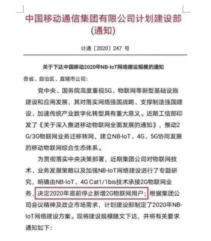 通知.png 通知.png