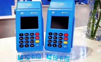 比較好的大pos機(jī)有哪些品牌？ 