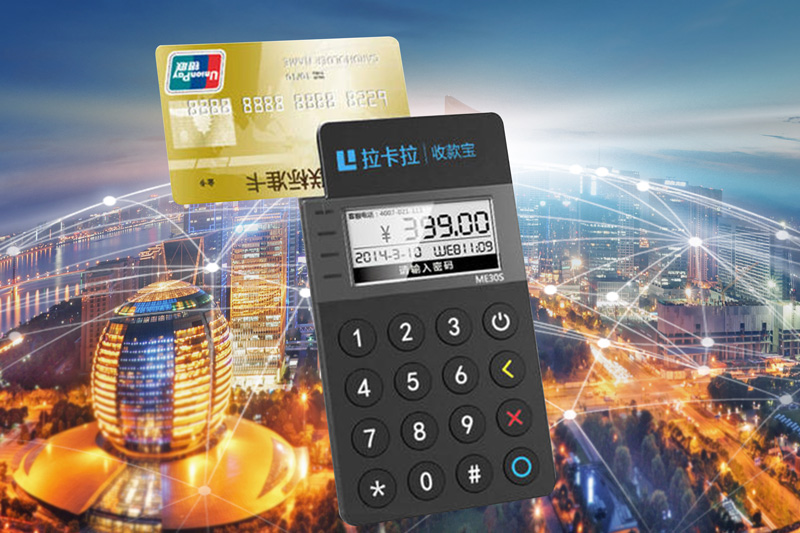 還在為不懂POS機(jī)辦理而煩惱？不妨來(lái)看看POS機(jī)相關(guān)小知識(shí) 
