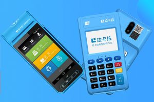 POS機辦理需要準備哪些證件資料？需要具備哪些條件 