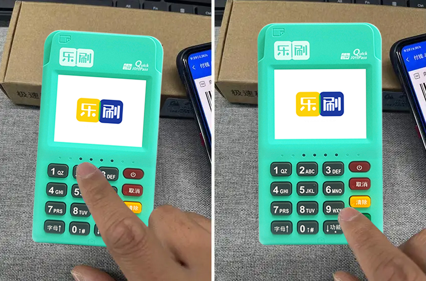 樂(lè)刷電簽pos機(jī)到底怎么樣呢？好不好用？ 