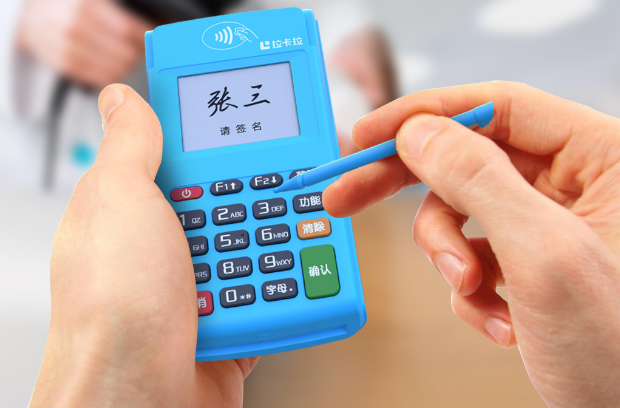 POS機(jī)怎么辦理：POS機(jī)辦理如何避免入坑？ 