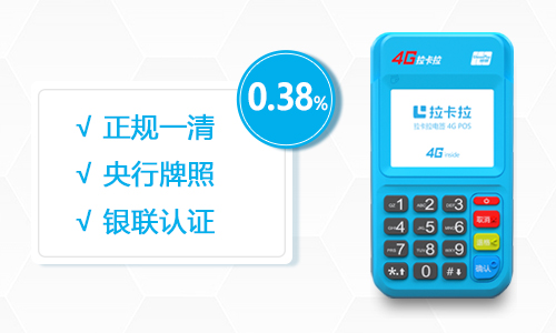 個(gè)人pos機(jī)辦理安全嗎，怎么辨認(rèn)產(chǎn)品是否靠譜？ 