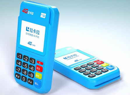 POS機辦理需要哪些資料？辦理一清機的流程及優(yōu)勢 