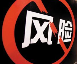 避免風(fēng)險(xiǎn)：切勿使用這幾種POS機(jī)刷卡！ 