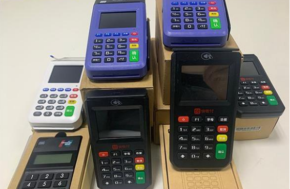 POS機(jī).png