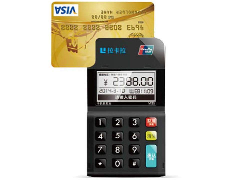 干貨！一分鐘讓你了解POS機(jī)申請(qǐng)正確方法！如何才能精準(zhǔn)識(shí)別靠譜的正規(guī)POS機(jī)呢？